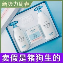 South Korean Palace Secrets Child wash and moisturizer Lotion Lotion lotion Lotion Soap Lotion Gentle without irritation