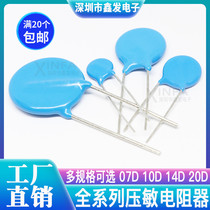 The pressure-sensitive resistor 7D 10D 14D 20D 101K 121K 151k 181 201 221 241 271k