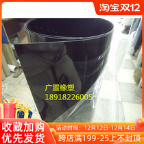 Black PVC film light black PVC sheet board 1 2 m * 0 915 m * 0 5mm model advertising camera sand table
