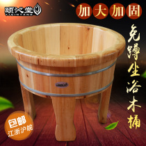 Pregnant women and the elderly are free to squat high-legged wooden barrels wooden pots sitting baths washing feet soaking feet fir solid wood household wooden barrels wooden pots artifacts
