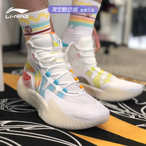 Li Ning Basketball Shoes Mens Anti-Wu Second Generation 2 Generation New Sonic 9 High Helping Phantom 2020 Yan Shuai 15 Shock-absorbing Shoes