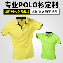 Custom sports polo shirt printing logo quick-dry lapel men Paul clothes overalls T-shirt printed short sleeves