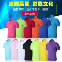 Custom speed dry flap Sport POLO Shirt workwear Inprint logo Half-sleeve male and female with the same book to do the text