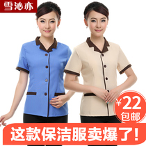 Cleaning work clothes female short-sleeved aunt summer dress Hotel room attendant Property hotel restaurant cleaning cleaning clothes