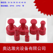 Shake the Machine material rubber material