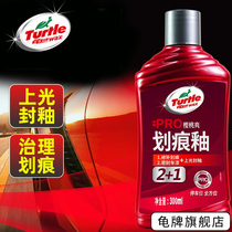 Car wax scratch wax repair artifact polishing decontamination oxidation Mark repair White Black Water car wax