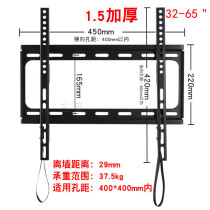 32 43 50 65 inch universal LCD TV pylons Pull rope self-locking integrated frame LCD flat panel wall shelf