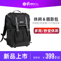 EIRMAI Shoulder camera bag SLR camera bag Multi-functional large capacity digital waterproof travel backpack