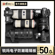 Ruima electronic moisture-proof box push-pull partition with 2 rails and sponge pad flat sponge U-shaped sponge