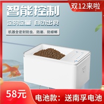 Fish tank feeder Koi fish goldfish small fish food feeder Aquarium intelligent timing mini automatic fish feeder