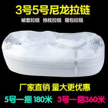 No. 3 5 nylon zipper head black and white whole bundle 360 m extended quilt cover cover sofa cover bag code zipper