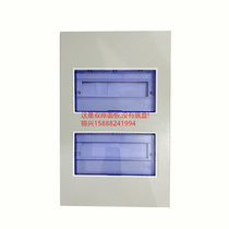 PZ30 strong electric double row panel 20 24 30 36 electric box protective cover plate air open electric switch iron plastic decoration