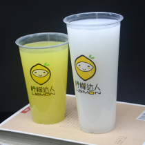 New Lemon Der 90-500 700 plastic cup thick milk tea cup spot can be customized LOGO