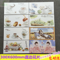Tile straight edge 300X600 kitchen restaurant bathroom personality high temperature decorative wall tile custom tile flower piece