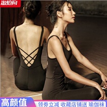 Professional air conjoined yoga uniform for women with chest pad naked sexy elastic back slim sports fitness clothes