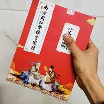 (time-limited activities) Buy 5 to buy 7 5 send 8 men and women universal