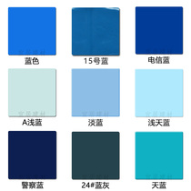 Colored glass glue blue weather-resistant glue light blue sky blue light blue neutral silicone structural sealant blue gray