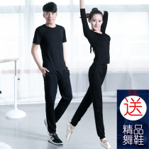 Dance pants black body practice clothes for men and women practice pants adult closing radish pants loose training clothing aerobics