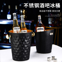 Thickened bar KTV stainless steel ice bucket European ice block bucket big champagne bucket ice red wine bucket ice grain bucket