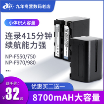 NP-F980 F970 F750 F550 Monitor battery LED live photography light light fill light battery 6600mah870mah
