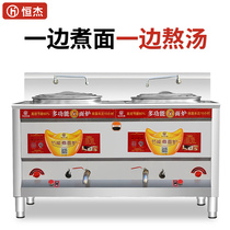 Double Head Cooking Noodle Stove Commercial Gas Soup Powder Stove Electric multifunction cooking noodle pot cooking noodle barrel Cooking Stove Hemp hot pot