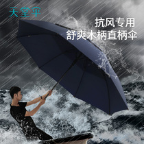 Paradise umbrella double-layer long pole straight handle semi-automatic umbrella super large double rain dual-purpose umbrella men and women riot rain gear custom