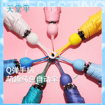 Paradise Umbrella Fully Automatic Folding Sunscreen parasol Pure Color Umbrella s Female Cute Handle Sunshine Umbrella