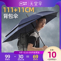 Paradise umbrella long rod straight handle increased reinforcement and thickened semi-automatic umbrella sunny rain dual-purpose umbrella mens and womens double backpack