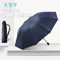 Paradise umbrella ultra large number ten Bone Double Umbrella Mens Classic Minima Large Umbrella Students Sunny and rainy Sun Umbrellas Women