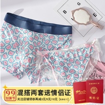 Couple underwear cute sexy set a pair of mens boxer pants sweet girl life triangle breathable antibacterial lace