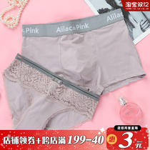 Couple Underpants Cotton Set Sexy Women breifs Lace Temptation Cotton Boxer Mens Tide Solid Color