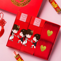 Newlywed wedding supplies couple underwear big red cotton set proposal confession gift cute cartoon