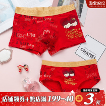 Cartoon cute couple panties double Modal cotton original year Big Red Wedding festive suit men and women Middle waist