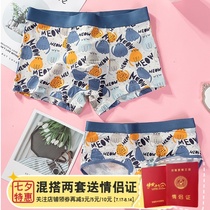 Cute cat cat cartoon couple panty set double 2-pack pair of mens mid-waist women modal cotton