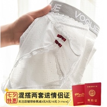Couple panties pure cotton cute sexy couple double breathable white girl birthday lace cute confession