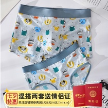 ins wind simple couple underwear ice silk suit double youth men and women thin cute printed boxed personality tide