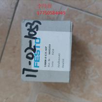 Bargaining for Festo Electric Slide Cylinder Adapter EAMM-A-V25-40P 4 After contacting customer service
