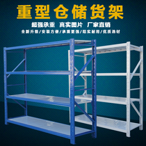 Yunnan Kunming Shelf Storage Warehouse Shelf Shelving Shelf Multilayer Multifunctional Domestic Iron Shelf Free Combination