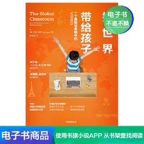 (E-books do not return) bring the world to the children VIPKID in the eyes of American journalists