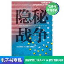 (E-books are not returned) Secret War American Trap Brothers CITIC Publishing House