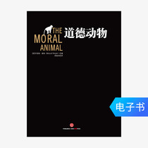 (E-books are sold and not replaced) Moral animals
