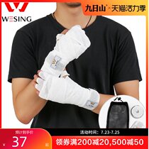 Jiuzhishan boxing bandage Mens and womens hand guard band Muay Thai Sanda fighting fighting hand band 5 meters elastic strap