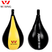 Jiuershan Speed Ball Adult Leakage Boxing Sanda Pear Ball Fitness Speed Ball Hanging Decompression Pear Ball