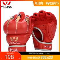 Jiuershan half-finger boxing MMA training combat gloves men and women fitness sandbag boxing UFC finger gloves