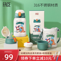 face small yellow duck children thermos cup with straw belly kindergarten baby 316 food grade stainless steel kettle