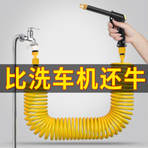 High Pressure Car Wash Water Gun Spring Telescopic Water Pipe Home Package Tap Water Tool Pump Nozzle Hoses Caravan Gods