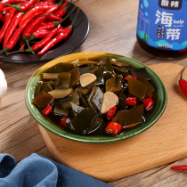 Sour and spicy kelp slices open bags ready to eat food wakame office snacks kelp silk cabbage