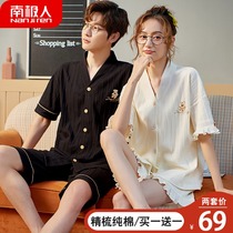 Antarctic people couple pajamas summer pure cotton mens short-sleeved thin female 2021 new V-neck simple home clothes