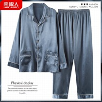 Antarctic Mens Pajamas Mens Spring and Autumn Ice Silk Fall 2021 New Long-Sleeved Teen Homewear