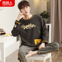 Antarctic mens pajamas mens spring and autumn cotton long sleeves 2021 new smiley face homewear leisure can go out